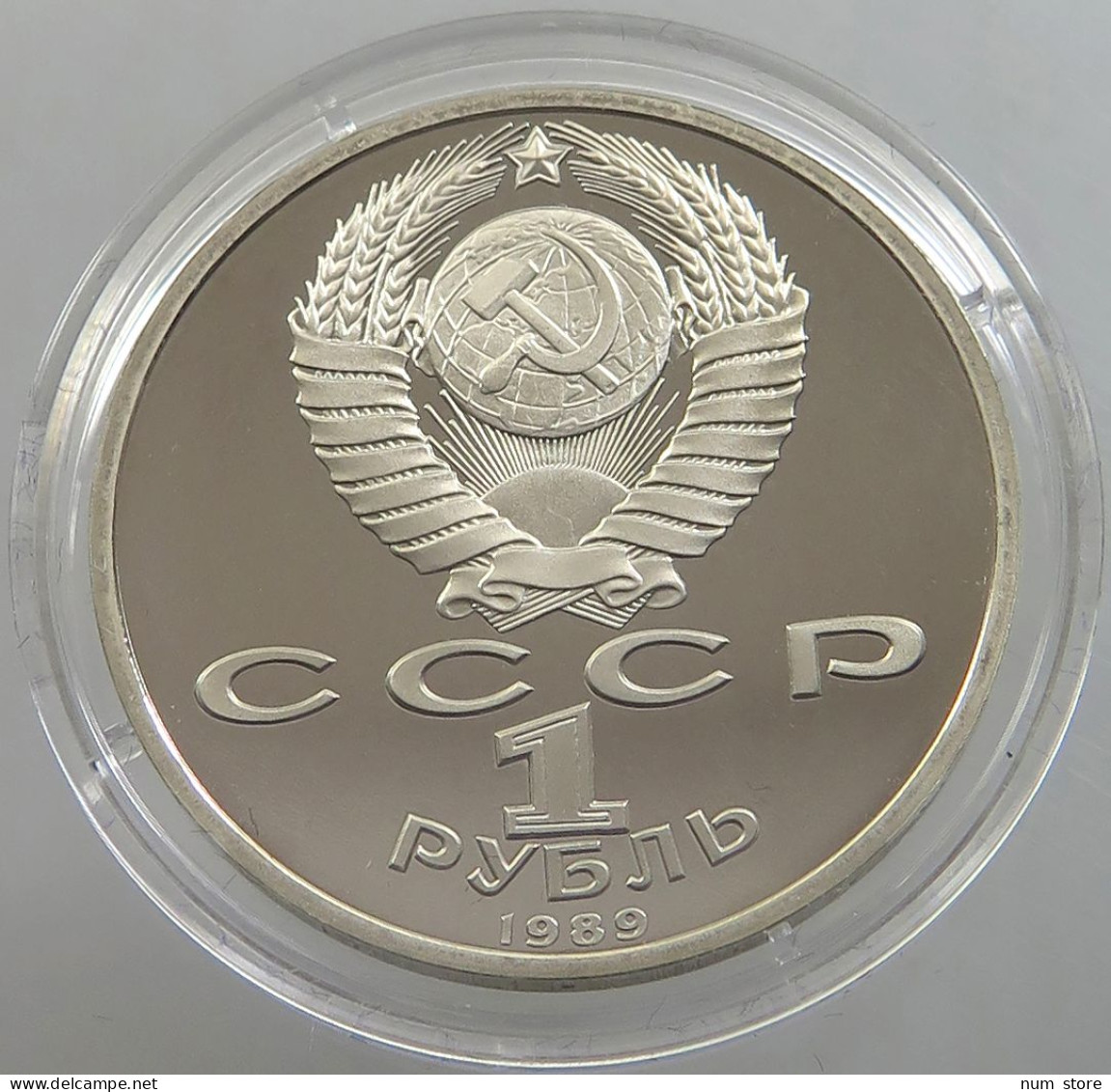 RUSSIA USSR 1 ROUBLE 1989 Mussorgskij PROOF #sm14 0759 - Russland