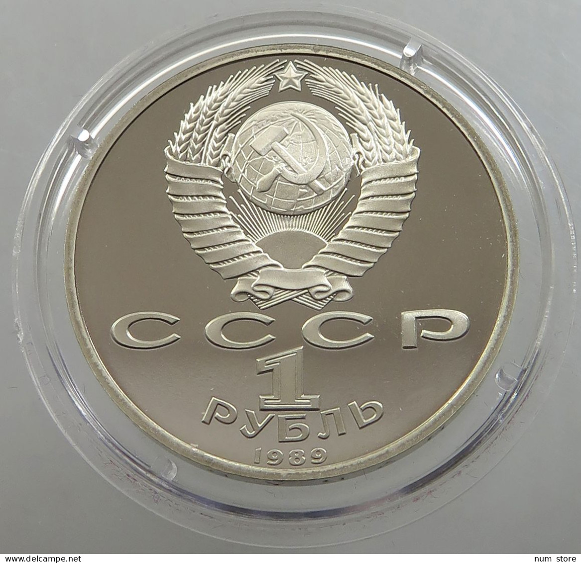 RUSSIA USSR 1 ROUBLE 1989 NIAZI PROOF #sm14 0489 - Russia