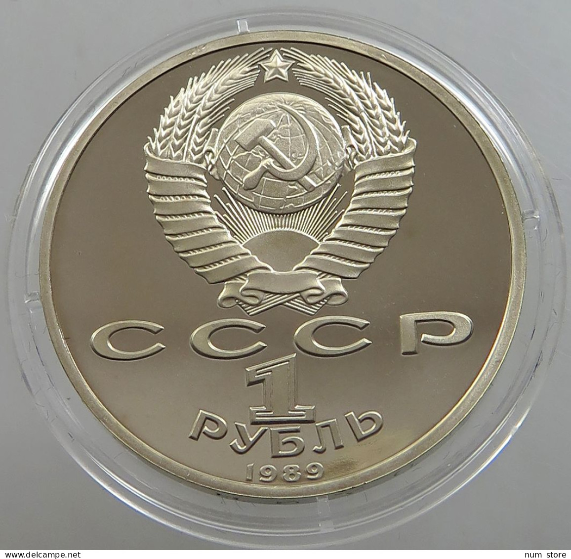 RUSSIA USSR 1 ROUBLE 1989 EMINESCU PROOF #sm14 0753 - Russland