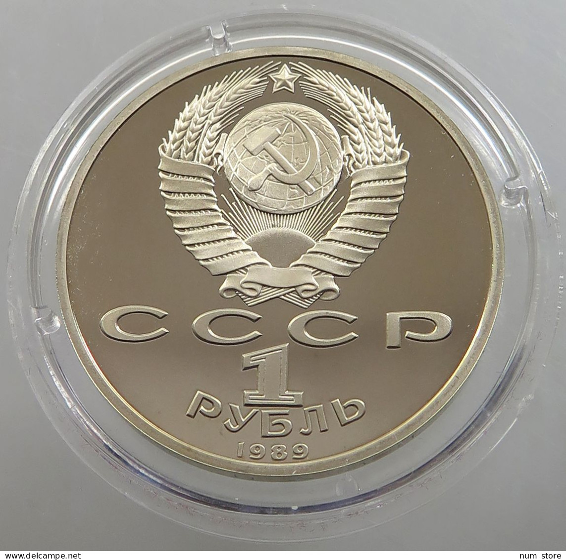 RUSSIA USSR 1 ROUBLE 1989 LERMONTOV PROOF #sm14 0475 - Russia