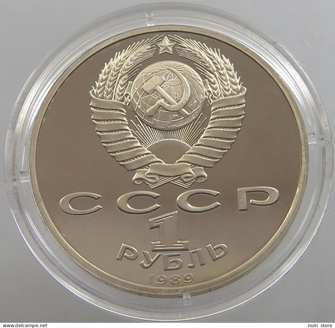 RUSSIA USSR 1 ROUBLE 1989 EMINESCU PROOF #sm14 0603 - Russia