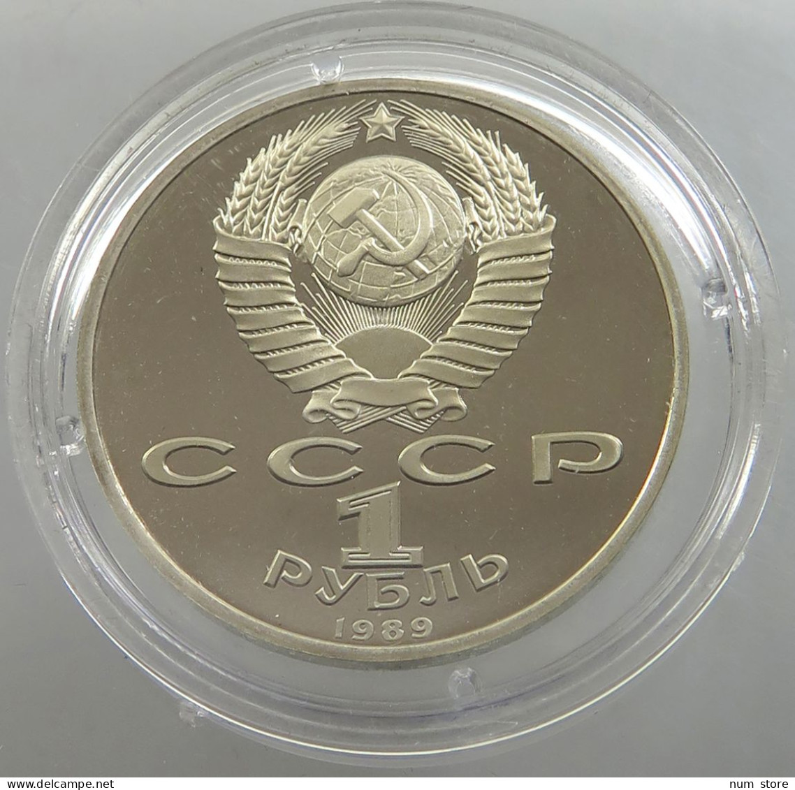 RUSSIA USSR 1 ROUBLE 1989 EMINESCU PROOF #sm14 0491 - Russland