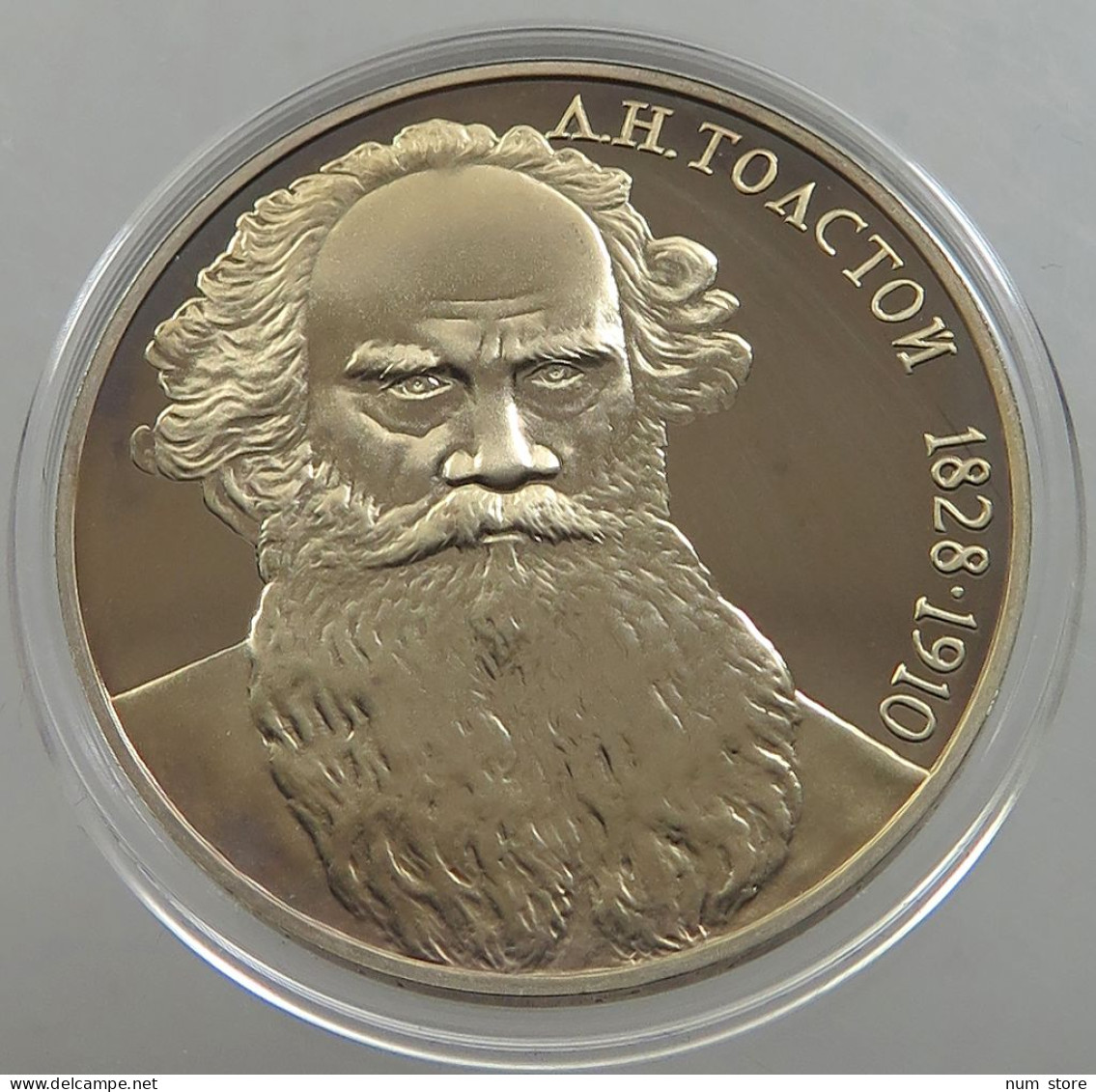 RUSSIA USSR 1 ROUBLE 1988 TOLSTOI #sm14 0523 - Rusland