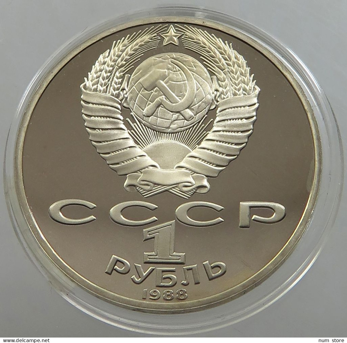 RUSSIA USSR 1 ROUBLE 1988 TOLSTOI #sm14 0525 - Russia