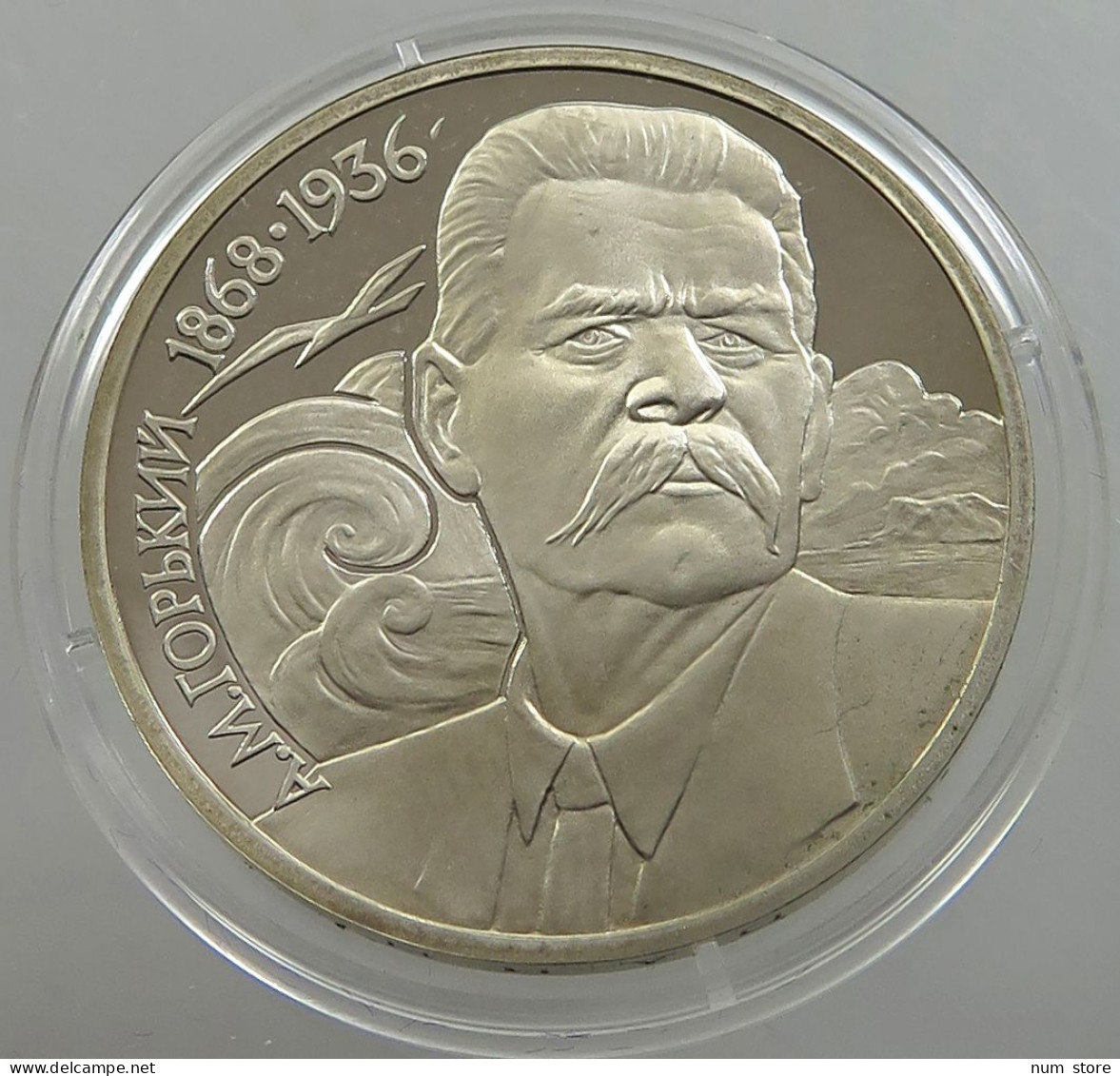 RUSSIA USSR 1 ROUBLE 1988 GORKI PROOF #sm14 0539 - Russland