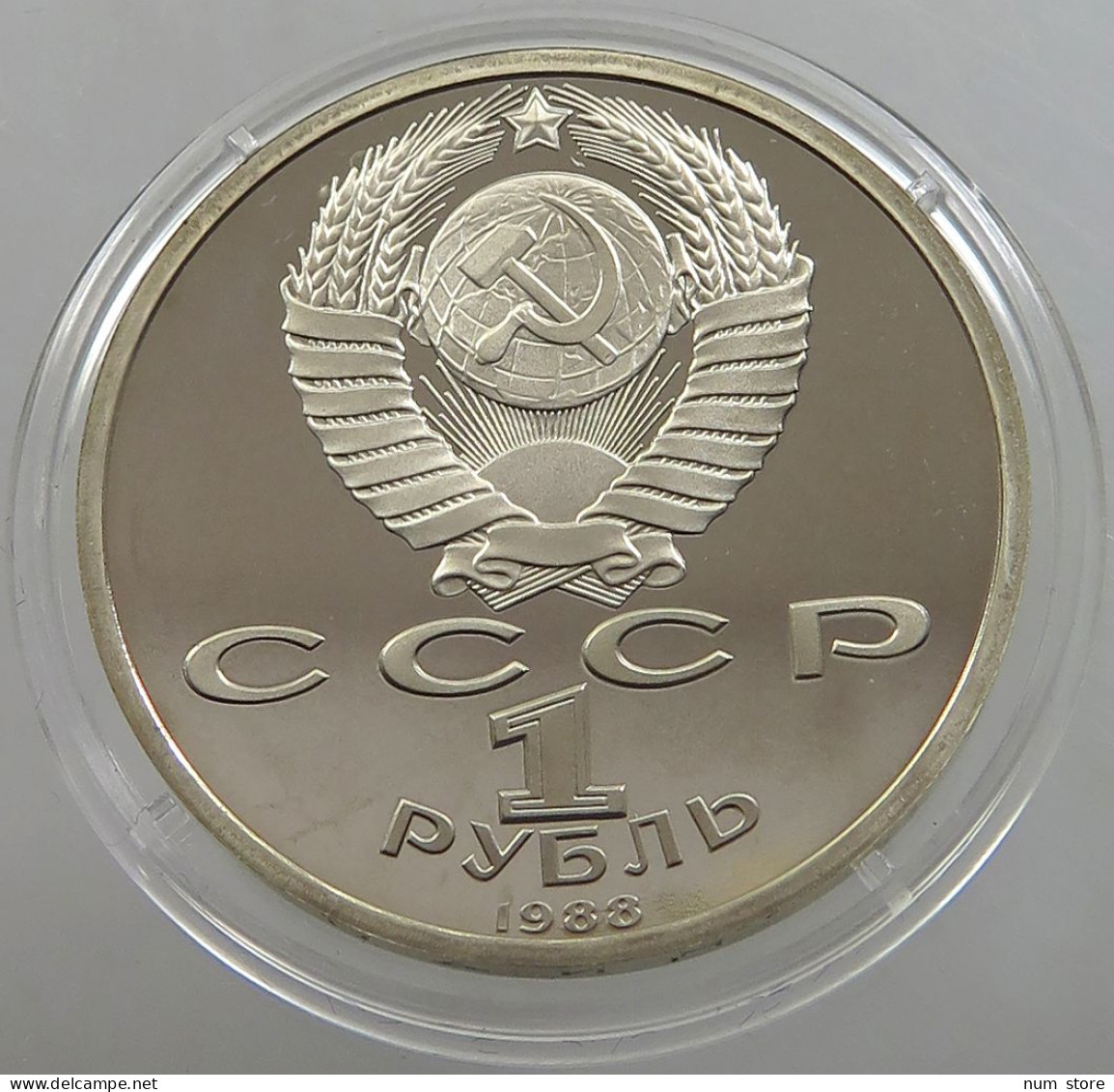RUSSIA USSR 1 ROUBLE 1988 GORKI PROOF #sm14 0539 - Russia