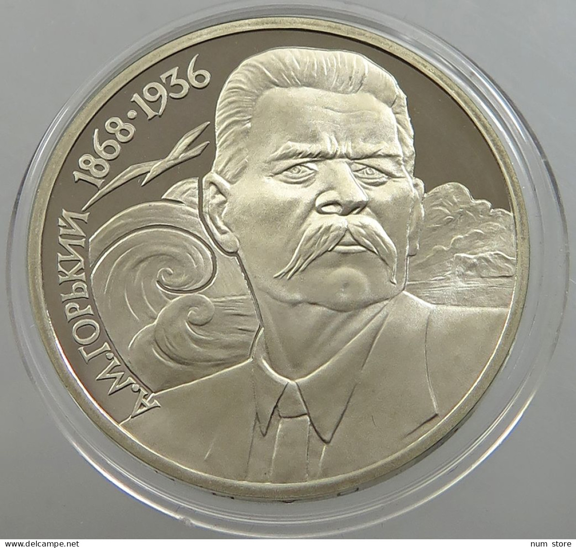 RUSSIA USSR 1 ROUBLE 1988 GORKI PROOF #sm14 0535 - Russland