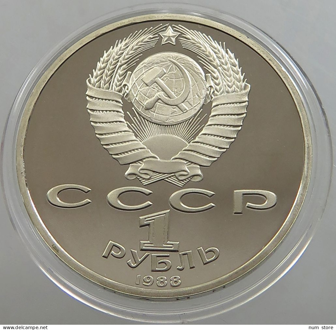 RUSSIA USSR 1 ROUBLE 1988 GORKI PROOF #sm14 0535 - Russland