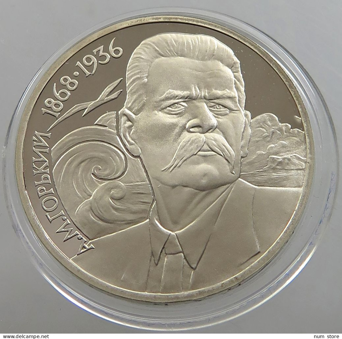 RUSSIA USSR 1 ROUBLE 1988 GORKI PROOF #sm14 0541 - Rusland