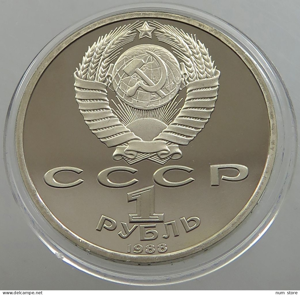 RUSSIA USSR 1 ROUBLE 1988 GORKI PROOF #sm14 0541 - Russland