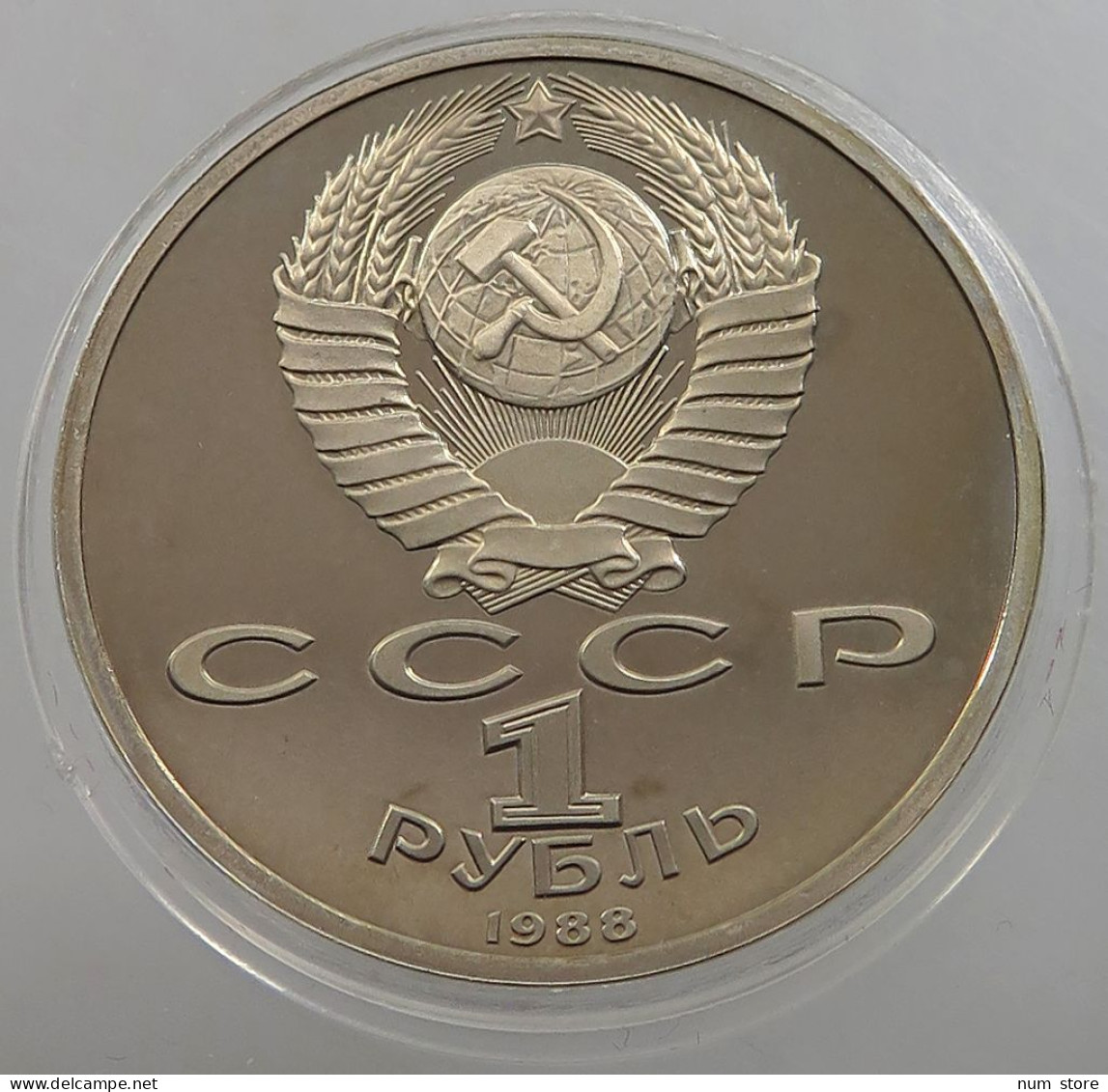 RUSSIA USSR 1 ROUBLE 1988 GORKI PROOF #sm14 0533 - Russia