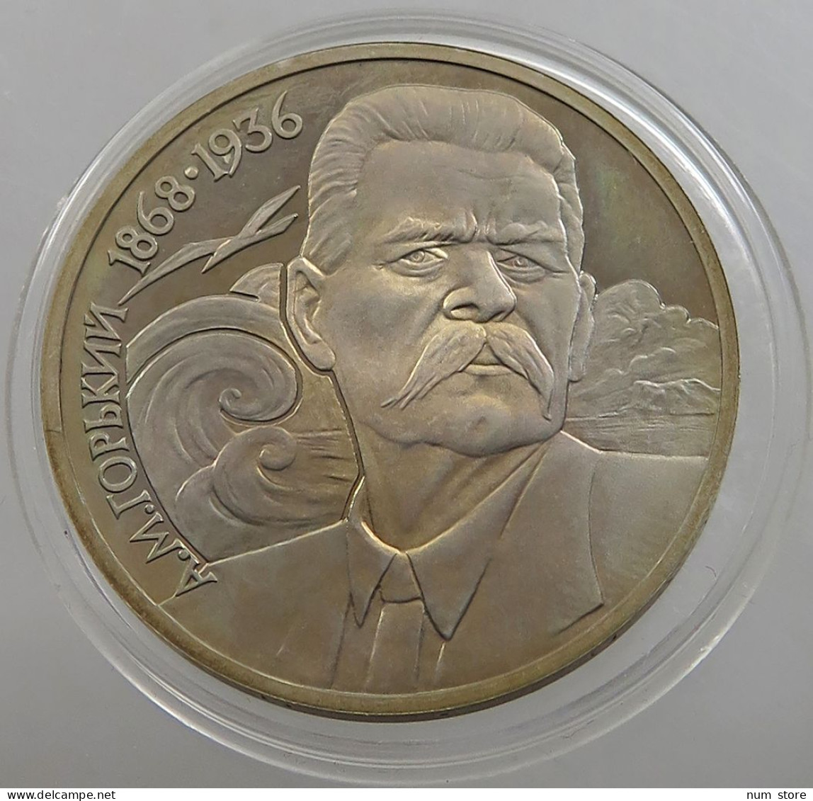 RUSSIA USSR 1 ROUBLE 1988 GORKI PROOF #sm14 0531 - Russia