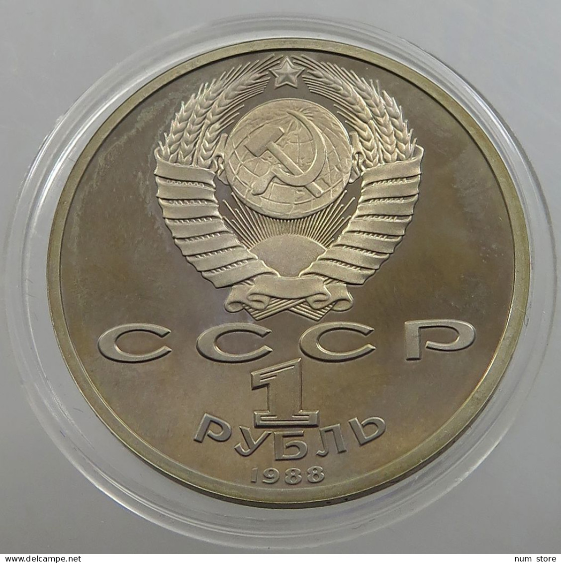 RUSSIA USSR 1 ROUBLE 1988 GORKI PROOF #sm14 0531 - Rusland