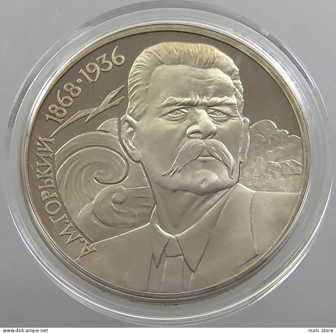 RUSSIA USSR 1 ROUBLE 1988 GORKI PROOF #sm14 0537 - Russland