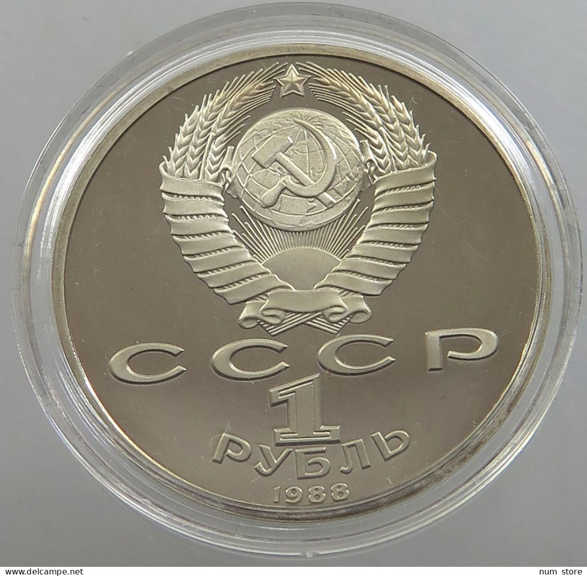 RUSSIA USSR 1 ROUBLE 1988 GORKI PROOF #sm14 0537 - Russia