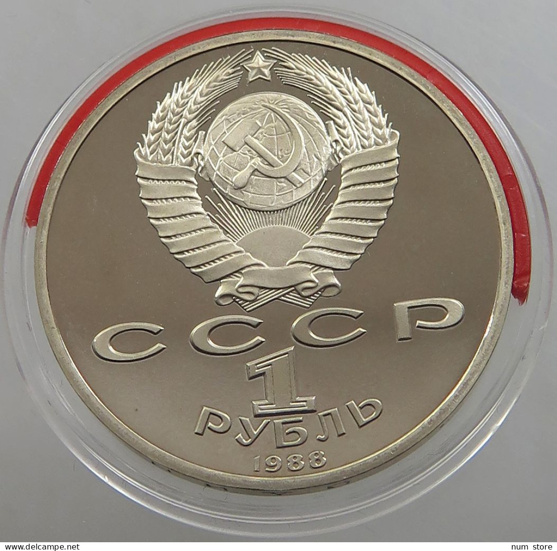 RUSSIA USSR 1 ROUBLE 1988 GORKI PROOF #sm14 0529 - Rusland