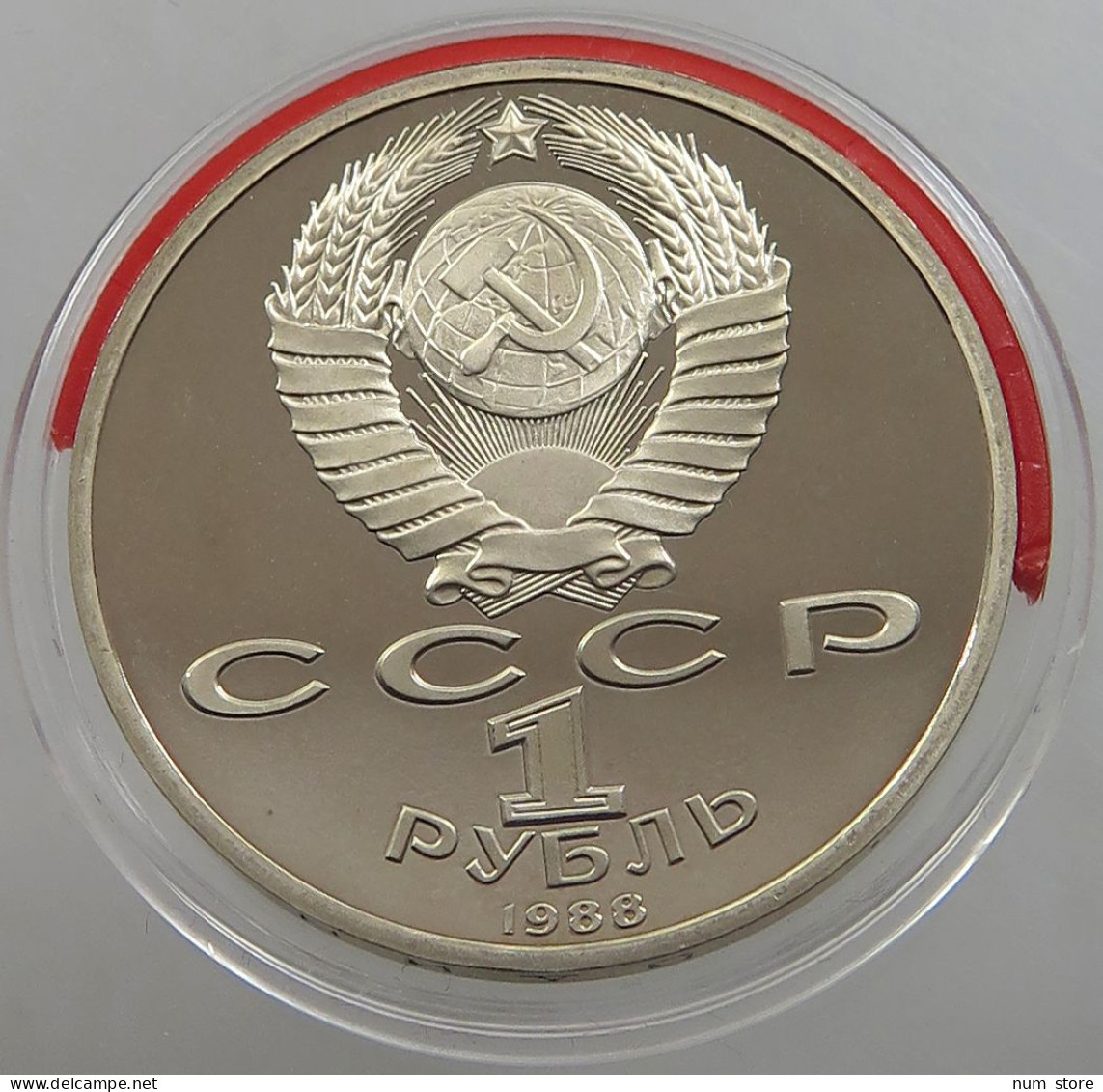 RUSSIA USSR 1 ROUBLE 1988 GORKI PROOF #sm14 0529 - Russland