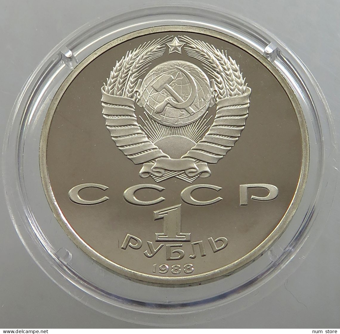 RUSSIA USSR 1 ROUBLE 1988 GORKI PROOF #sm14 0503 - Russia