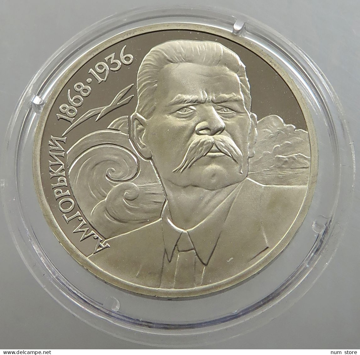 RUSSIA USSR 1 ROUBLE 1988 GORKI PROOF #sm14 0501 - Russland