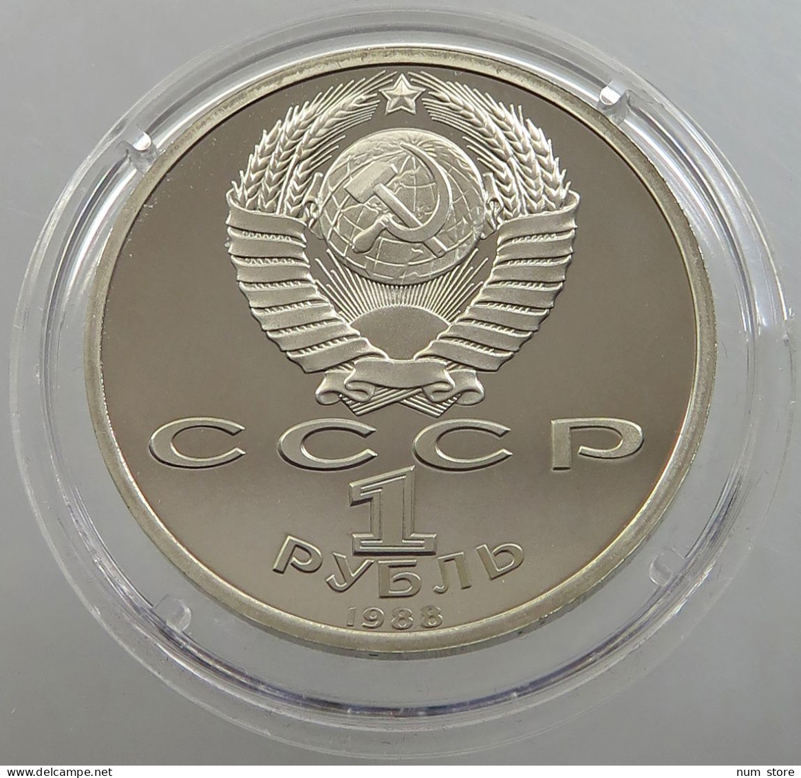 RUSSIA USSR 1 ROUBLE 1988 GORKI PROOF #sm14 0501 - Russland