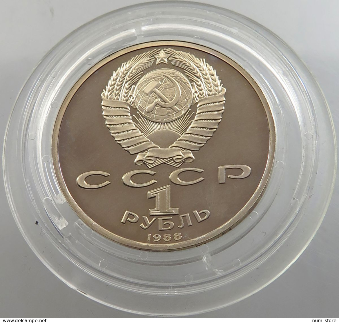 RUSSIA USSR 1 ROUBLE 1988 GORKI PROOF #sm14 0327 - Russland