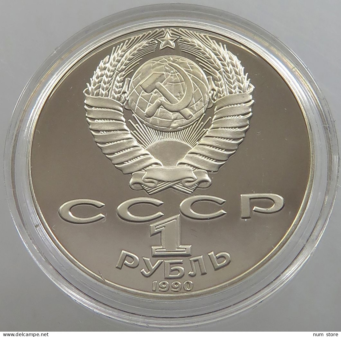 RUSSIA USSR 1 ROUBLE 1990 RAINIS PROOF #sm14 0549 - Russia