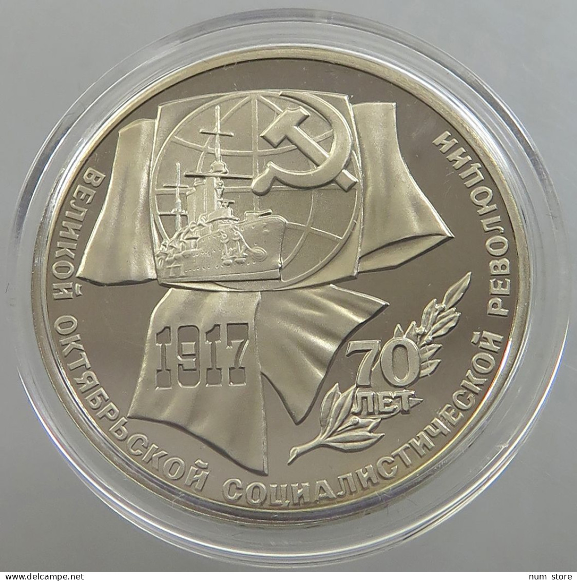 RUSSIA USSR 1 ROUBLE 1987 PROOF #sm14 0659 - Rusland