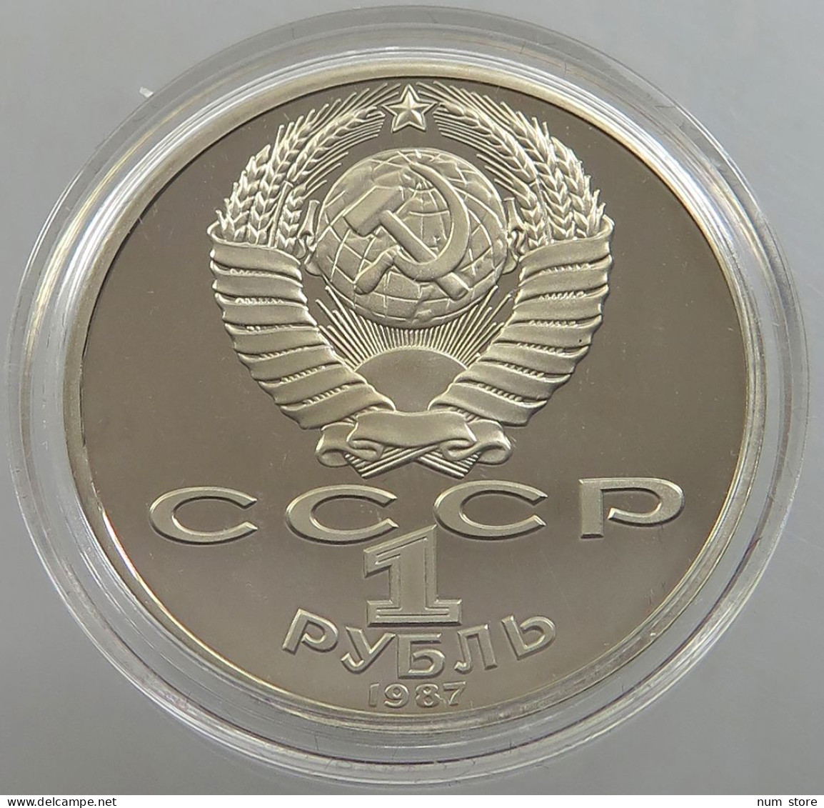 RUSSIA USSR 1 ROUBLE 1987 PROOF #sm14 0659 - Russland