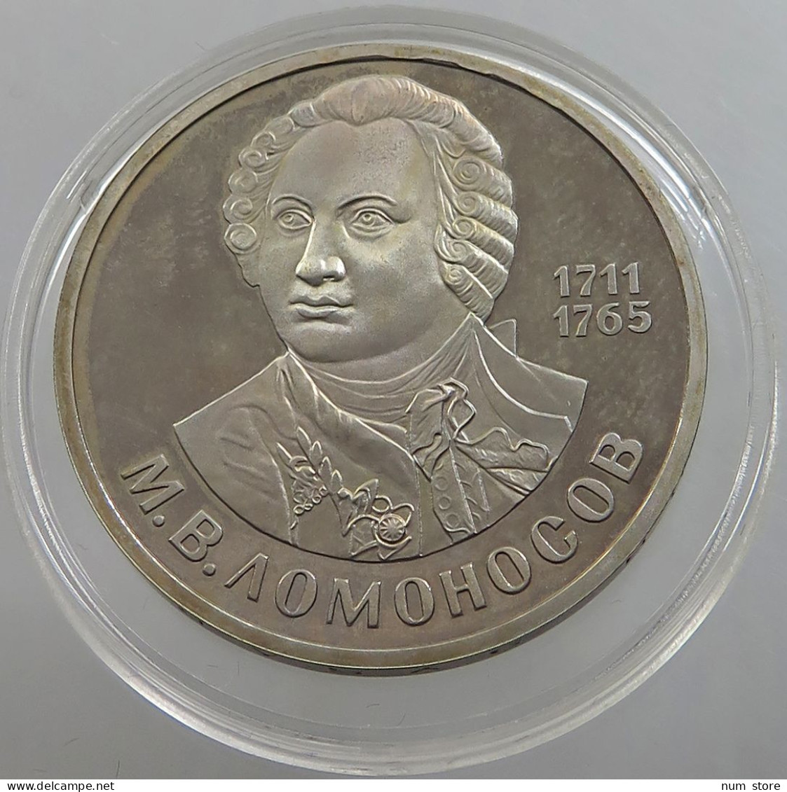 RUSSIA USSR 1 ROUBLE 1986 ORIGINAL Lomonosov PROOF #sm14 0737 - Russia