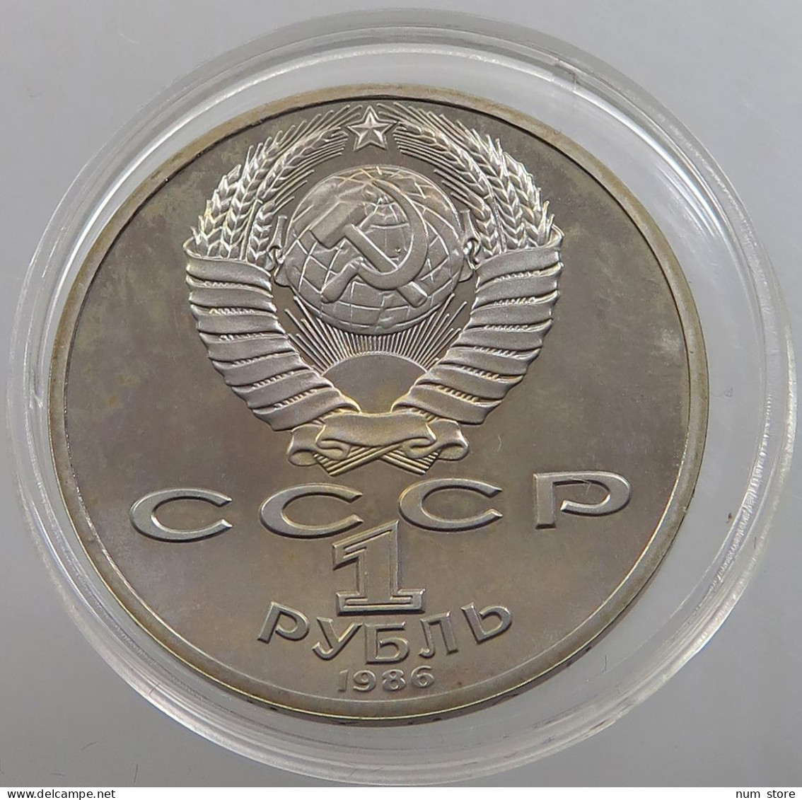 RUSSIA USSR 1 ROUBLE 1986 ORIGINAL Lomonosov PROOF #sm14 0737 - Russia