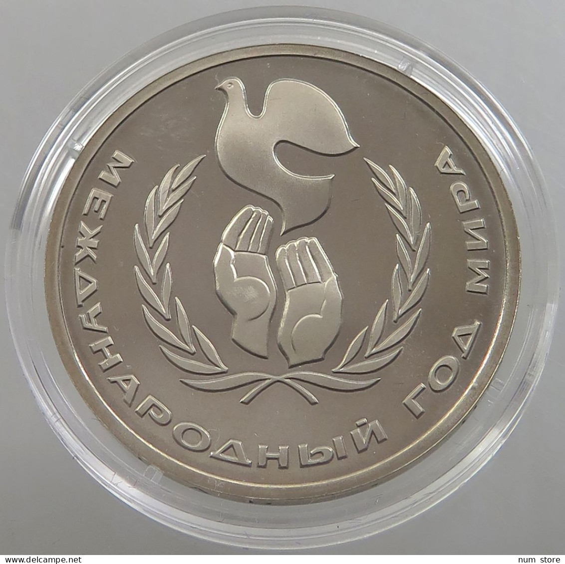 RUSSIA USSR 1 ROUBLE 1986 PROOF #sm14 0631 - Russland