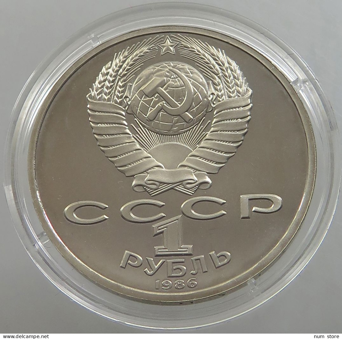 RUSSIA USSR 1 ROUBLE 1986 PROOF #sm14 0631 - Russland