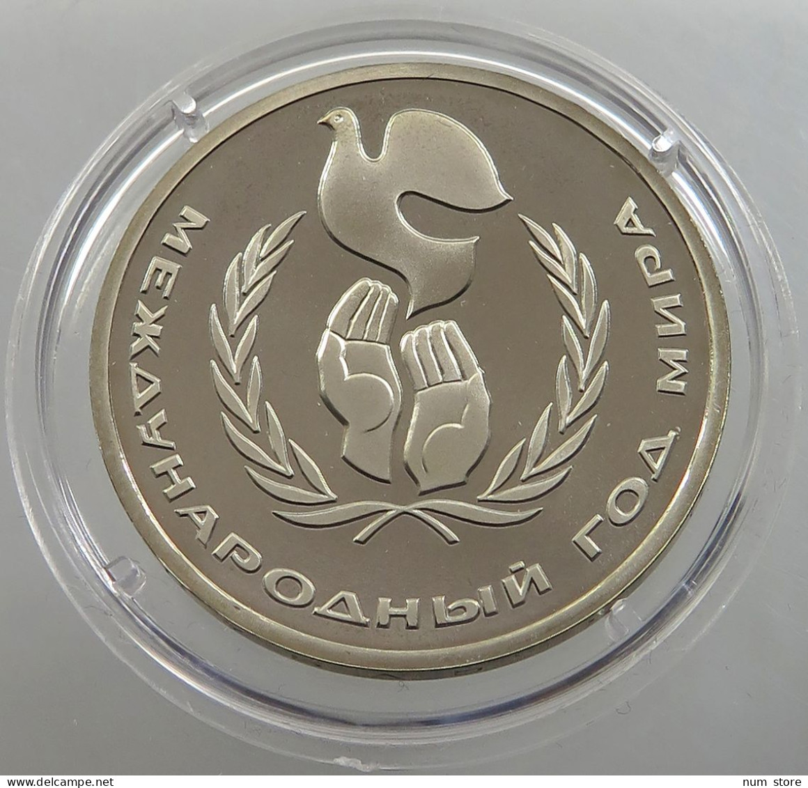 RUSSIA USSR 1 ROUBLE 1986 PROOF #sm14 0471 - Russland