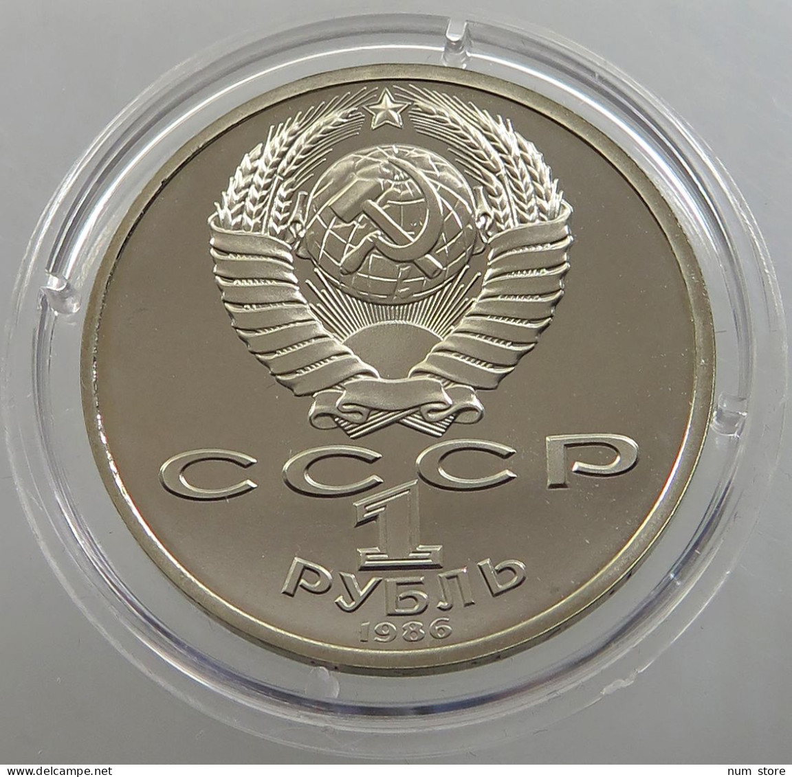 RUSSIA USSR 1 ROUBLE 1986 PROOF #sm14 0471 - Russia