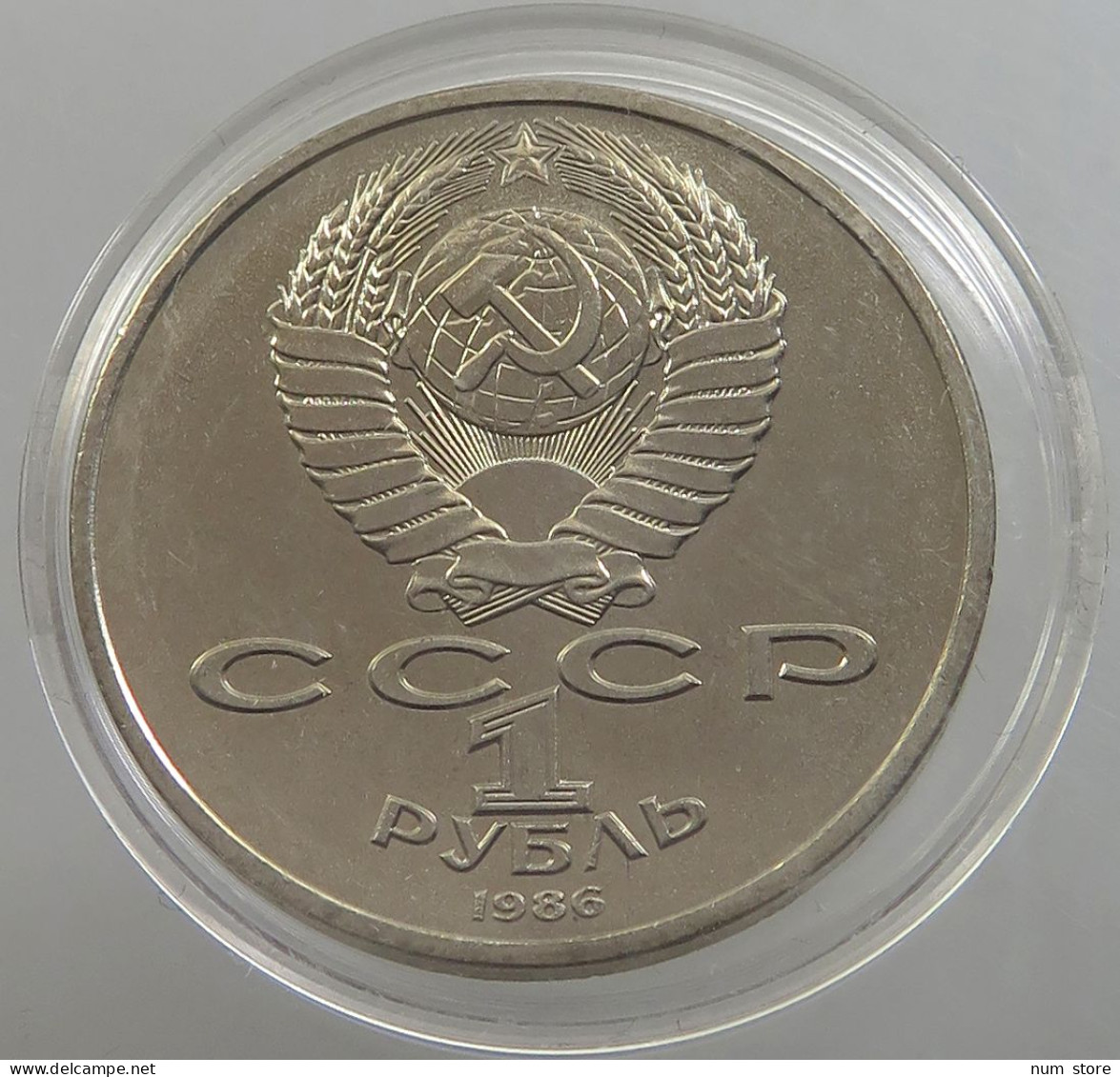 RUSSIA USSR 1 ROUBLE 1986 #sm14 0629 - Russia