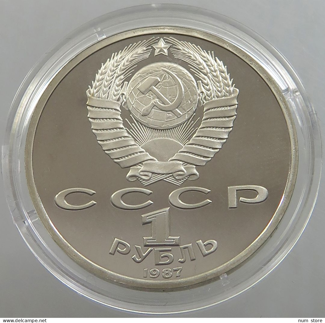 RUSSIA USSR 1 ROUBLE 1987 BORODINO PROOF #sm14 0637 - Russia