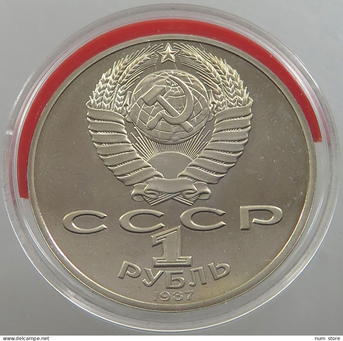 RUSSIA USSR 1 ROUBLE 1987 BORODINO PROOF #sm14 0509 - Russland