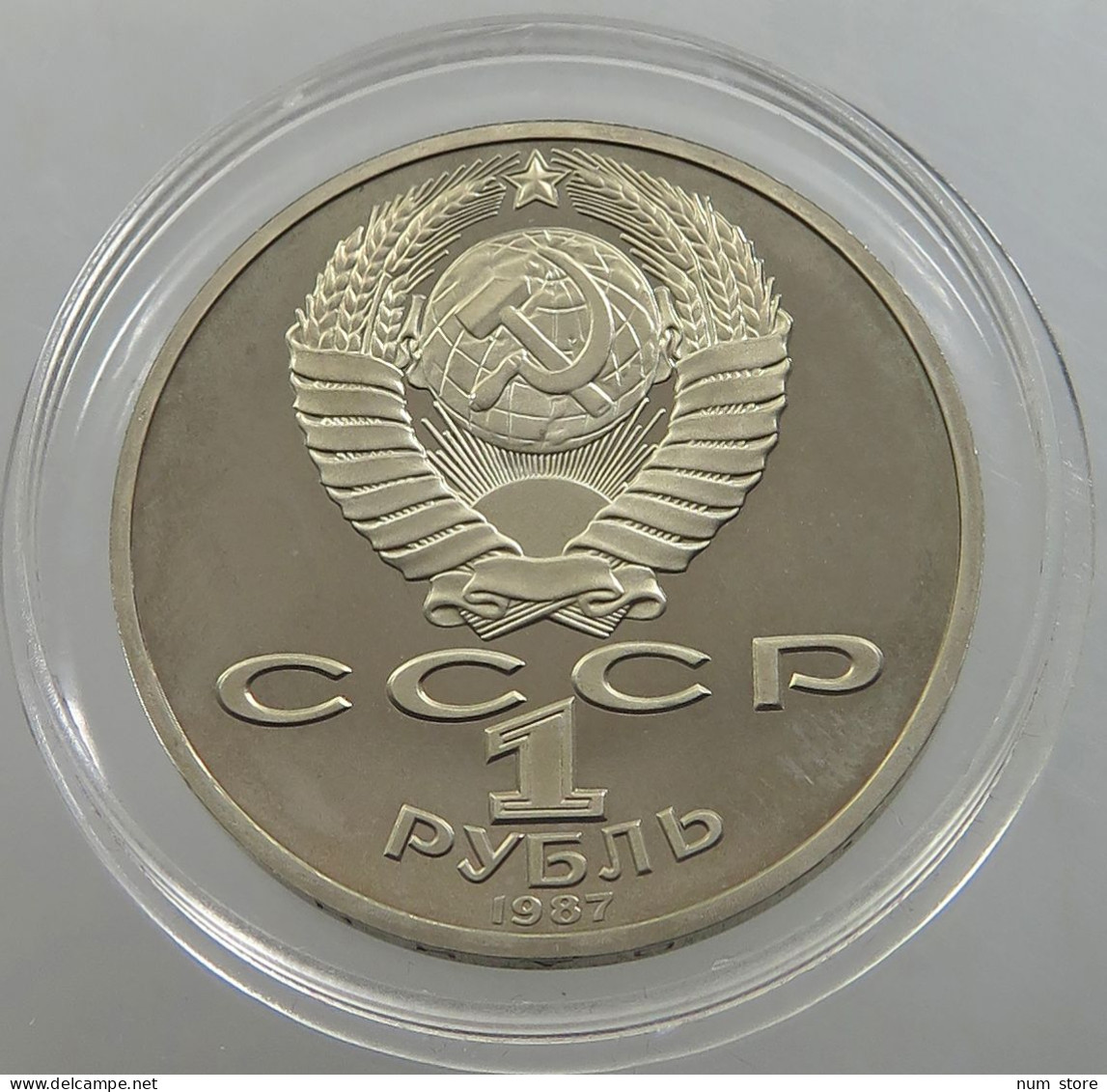 RUSSIA USSR 1 ROUBLE 1987 BORODINO PROOF #sm14 0507 - Russland