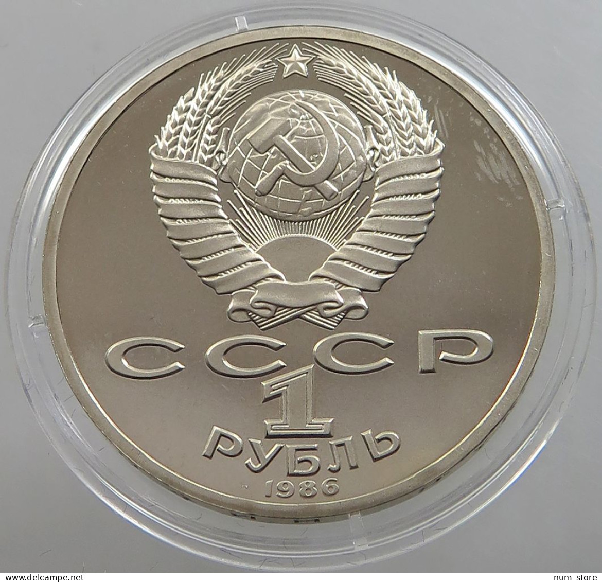 RUSSIA USSR 1 ROUBLE 1986 ORIGINAL Lomonosov PROOF #sm14 0739 - Russland