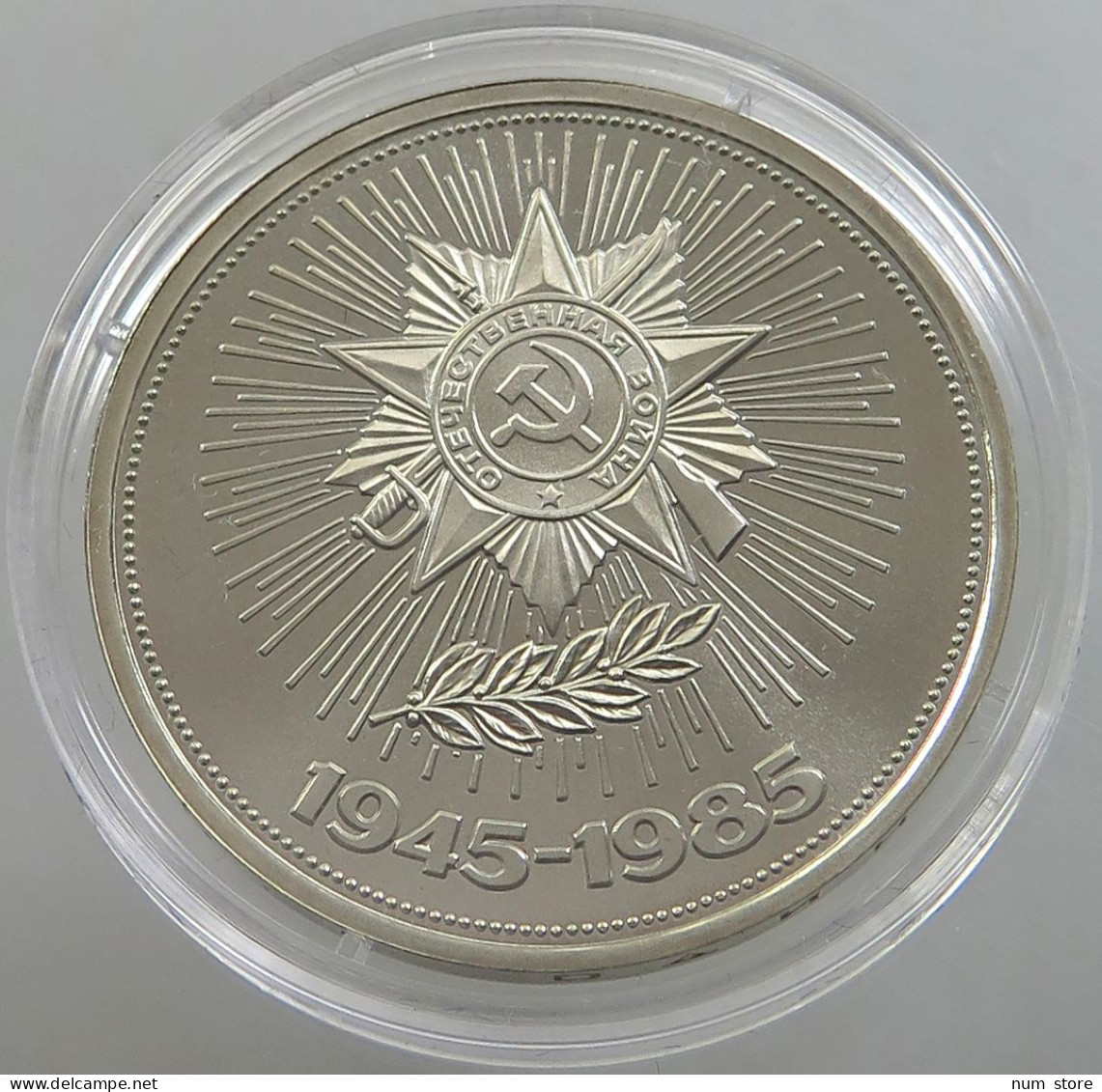 RUSSIA USSR 1 ROUBLE 1985 ORIGINAL NOT 1988 PROOF #sm14 0693 - Russia