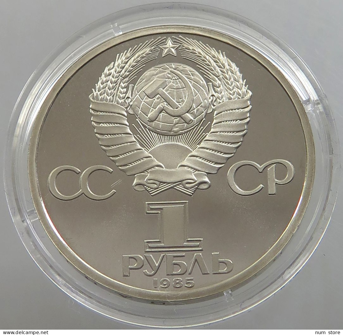 RUSSIA USSR 1 ROUBLE 1985 ORIGINAL NOT 1988 PROOF #sm14 0693 - Russland