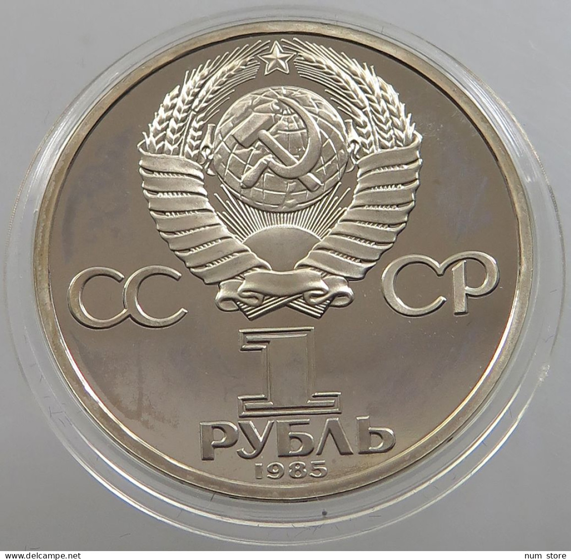 RUSSIA USSR 1 ROUBLE 1985 1988 ENGELS PROOF #sm14 0763 - Russia