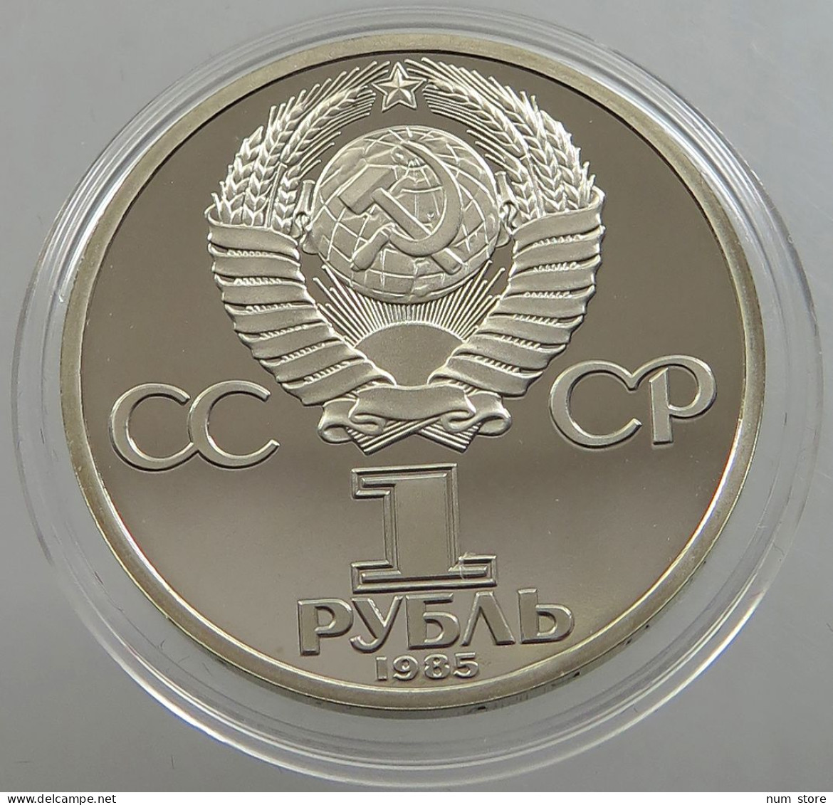 RUSSIA USSR 1 ROUBLE 1985 1988 PROOF #sm14 0691 - Rusland