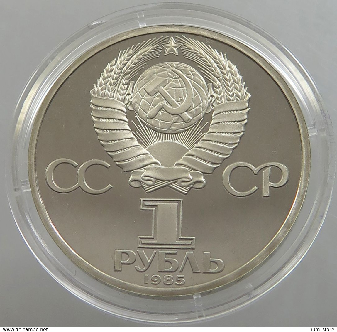 RUSSIA USSR 1 ROUBLE 1985 ORIGINAL NOT 1988 PROOF #sm14 0633 - Rusia