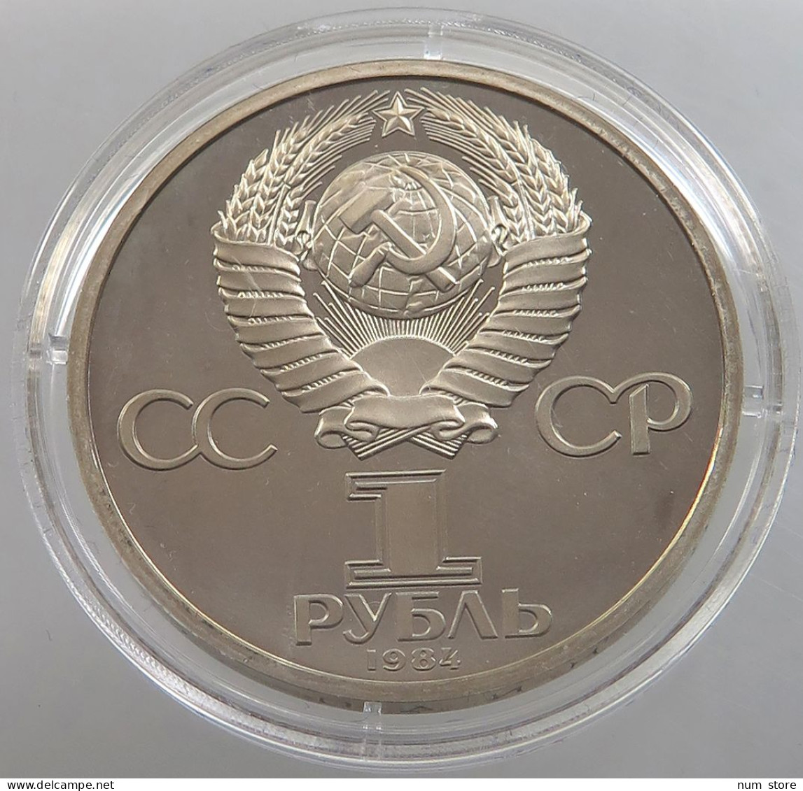 RUSSIA USSR 1 ROUBLE 1984 ORIGINAL POPOV PROOF #sm14 0741 - Rusia