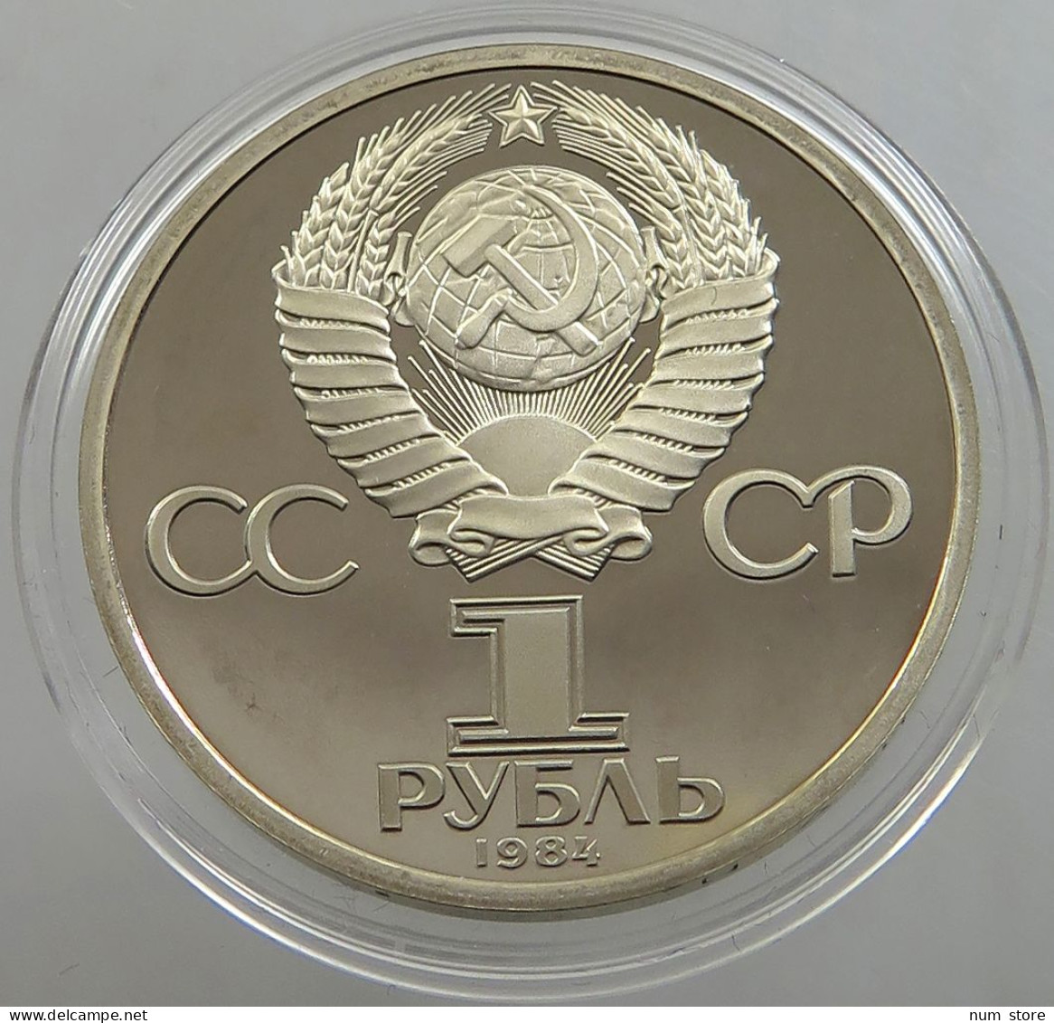 RUSSIA USSR 1 ROUBLE 1984 1988 Alexander Puschkin PROOF #sm14 0733 - Russie