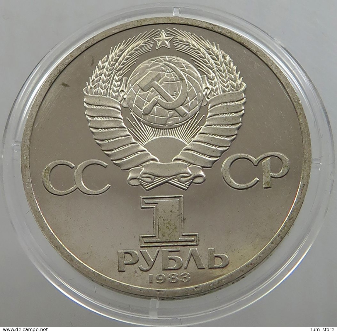 RUSSIA USSR 1 ROUBLE 1983 MARX ORIGINAL PROOF #sm14 0743 - Russia
