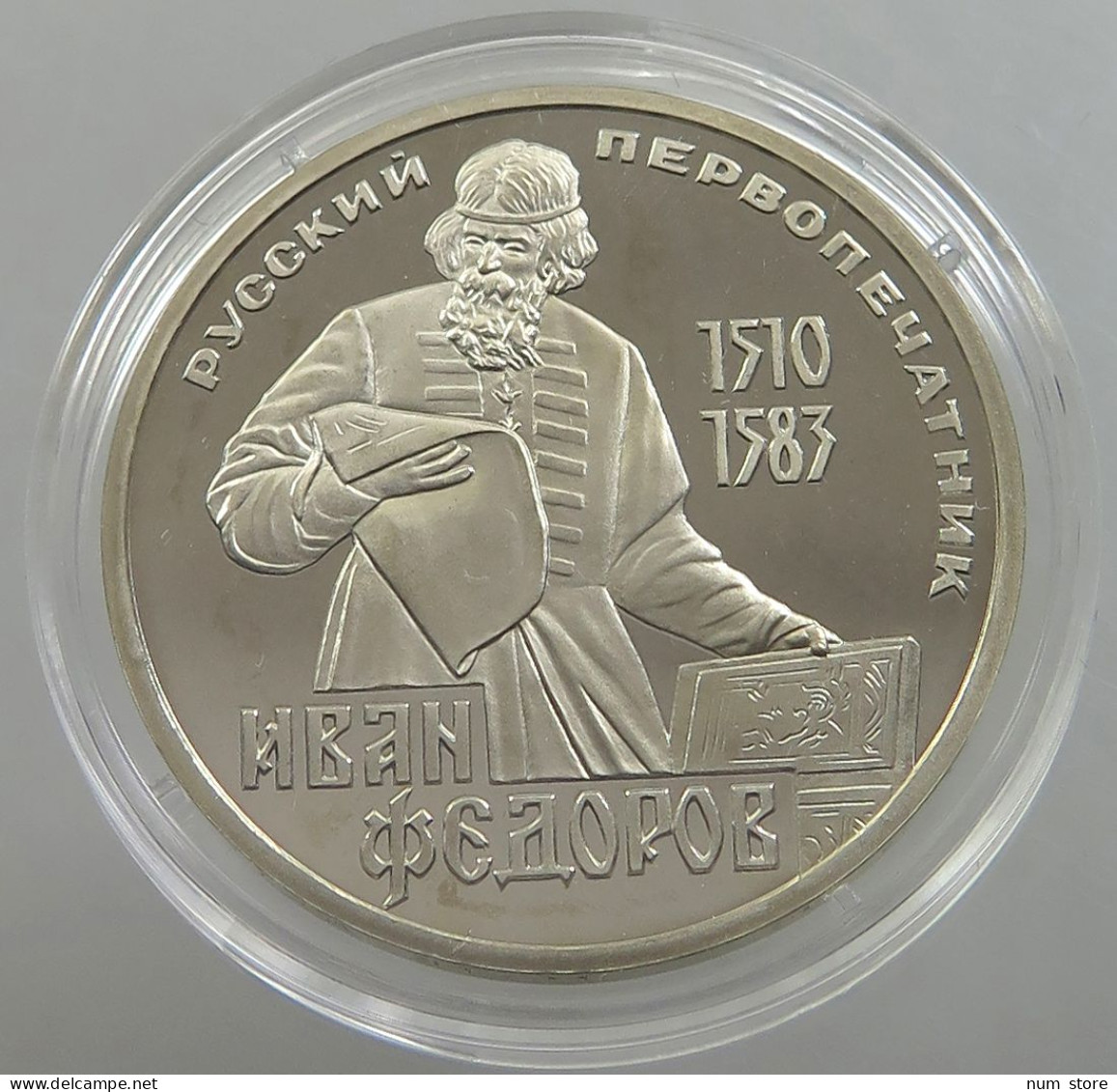 RUSSIA USSR 1 ROUBLE 1983 FEDOROV ORIGINAL PROOF #sm14 0607 - Russia