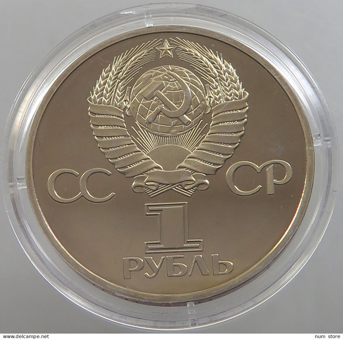 RUSSIA USSR 1 ROUBLE 1982 ORIGINAL PROOF #sm14 0649 - Rusland