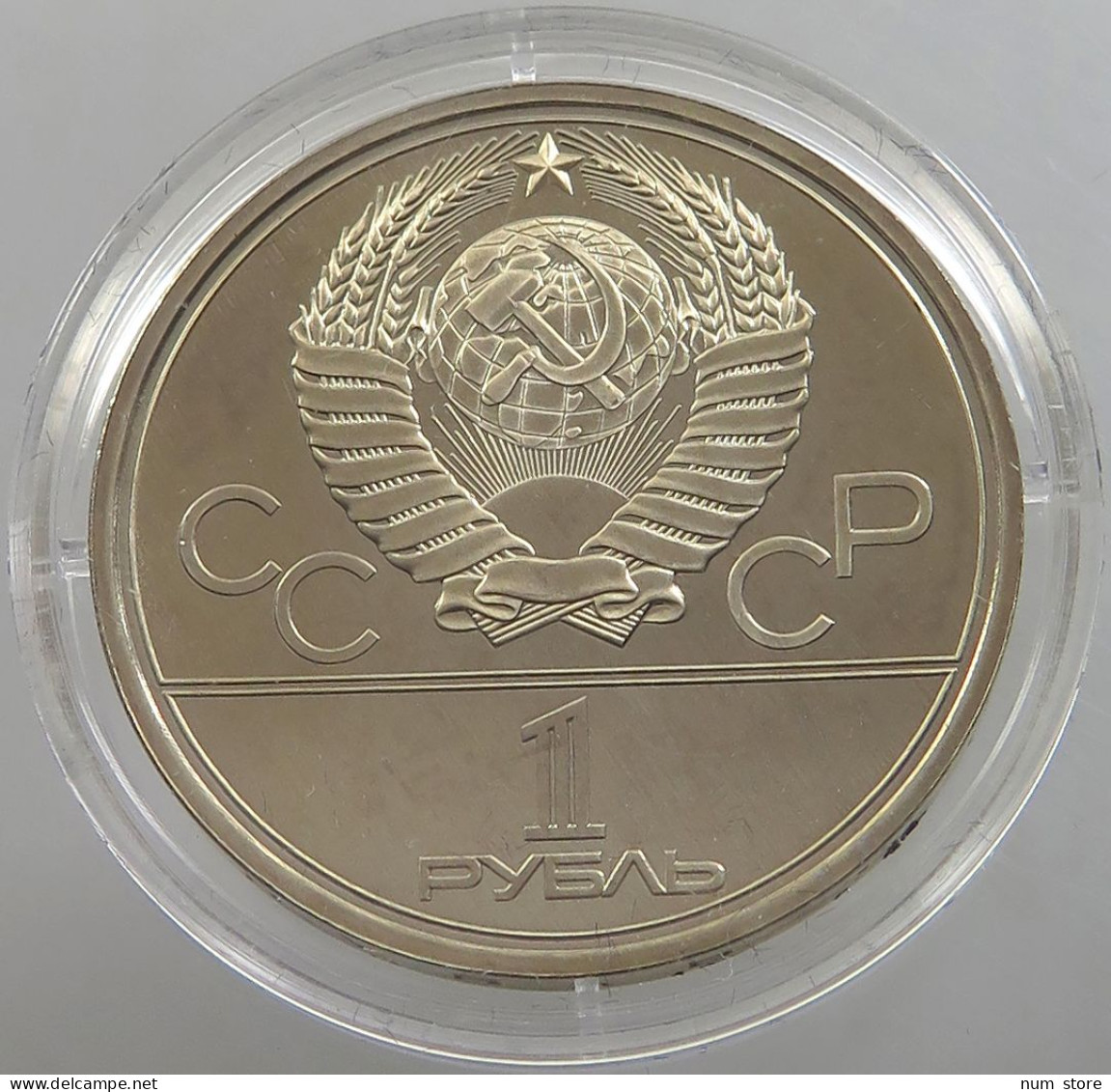RUSSIA USSR 1 ROUBLE 1980 UNC #sm14 0613 - Russie